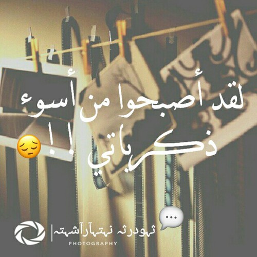 حزينة حب