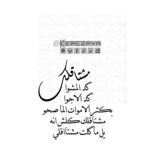 حزينة حلوة 2