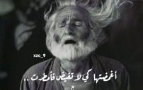 حزينة حلوه