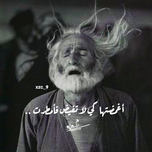 حزينة حلوه