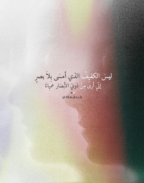 حزينة دينية 2