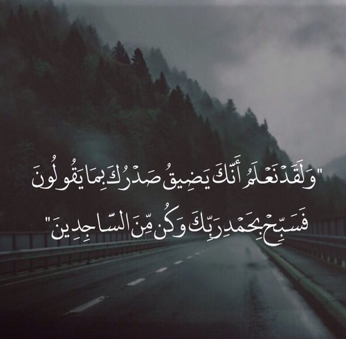 حزينة دينية روعة