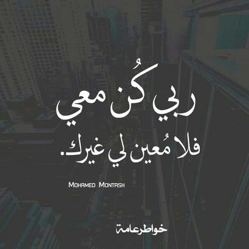 حزينة دينية