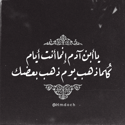 حزينة دينية