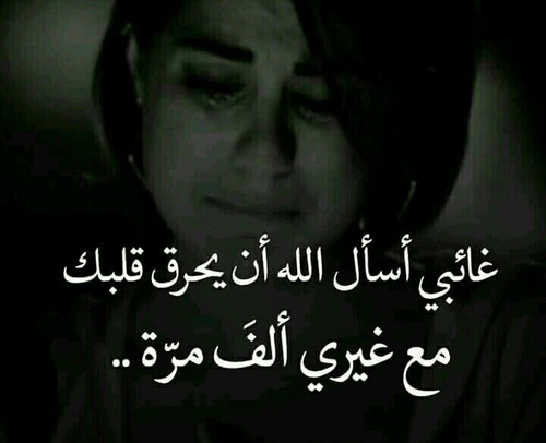 حزينة رائعه