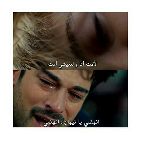 حزينة رجال