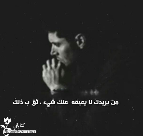 حزينة رجالية