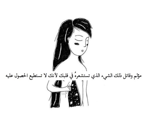 حزينة رسم 1