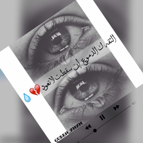 حزينة رمادية روعة