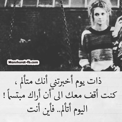 حزينة روعة 3