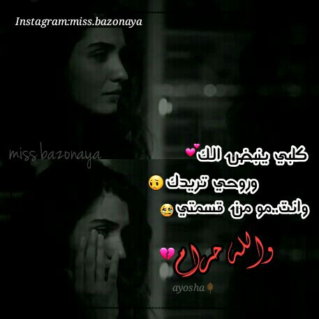 حزينة روعة 5