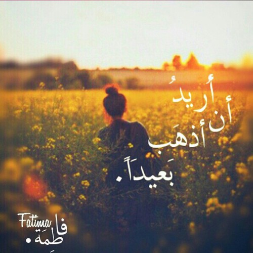 حزينة روعة 7
