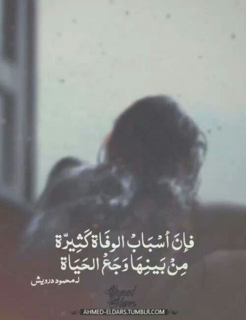 حزينة روعه