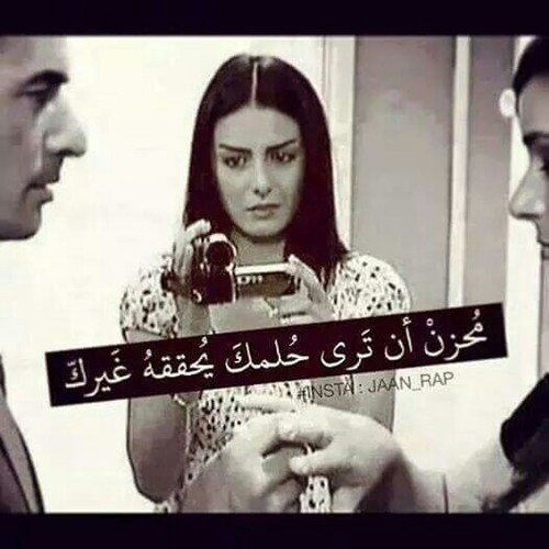 حزينة زواج