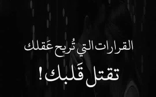 حزينة سوداء 1