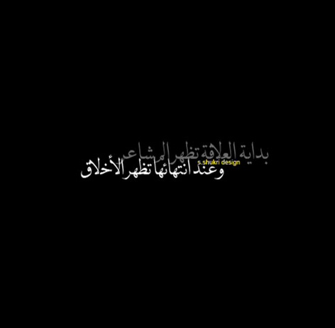 حزينة سوداء 2