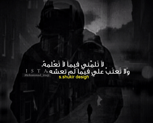 حزينة سوداء شبابية