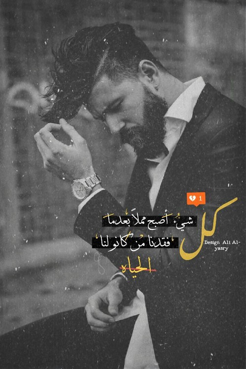 حزينة شباب 2