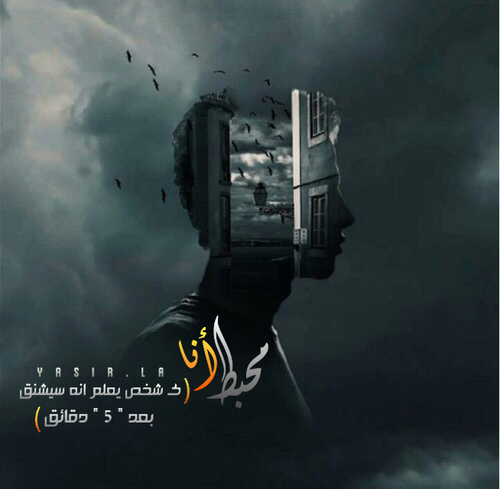 حزينة شباب مع الكلام