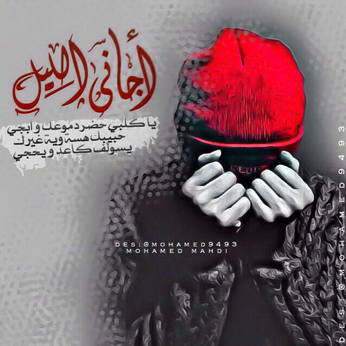 حزينة شباب