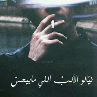 حزينة شبابي