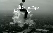 حزينة شبابية 2