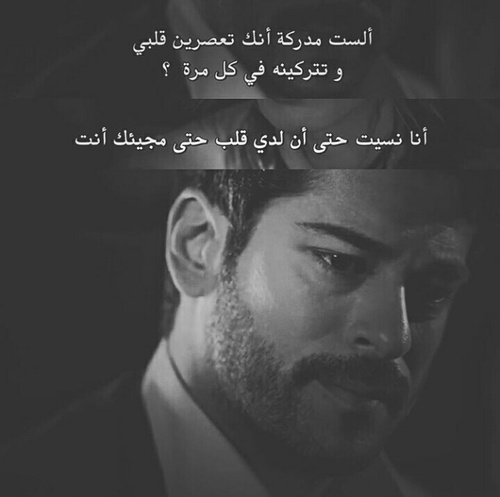 حزينة شبابية 3