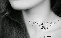 حزينة عزة نفس