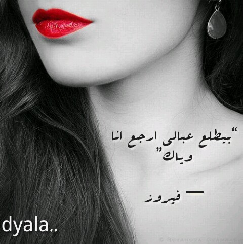 حزينة عزة نفس