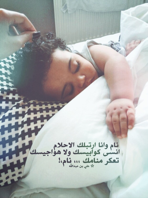 حزينة عن الاطفال