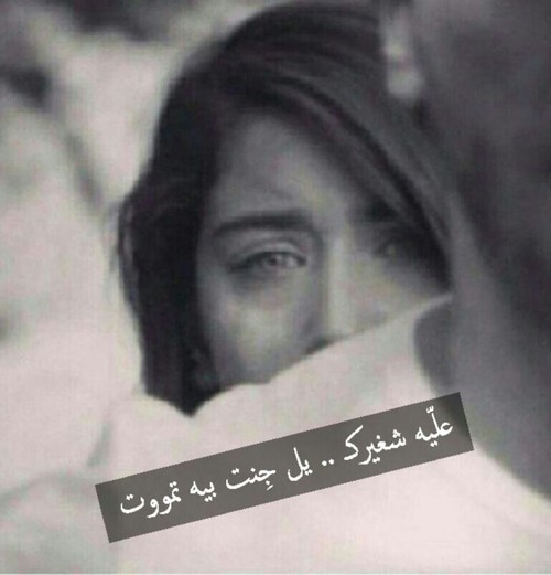 حزينة عن الاهمال 45