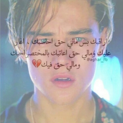 حزينة عن الحب 3