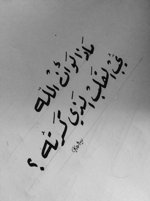 حزينة عن الحب 5