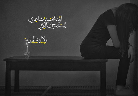 حزينة عن الحب 6