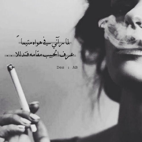حزينة عن الحب الموت