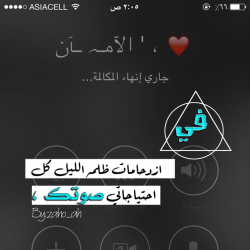 حزينة عن الحنين