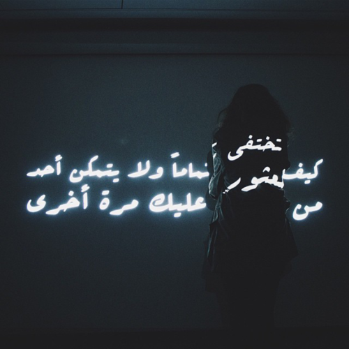 حزينة عن الحنين