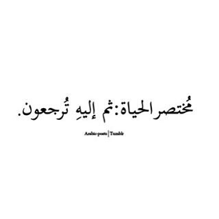 حزينة عن الحياة 1