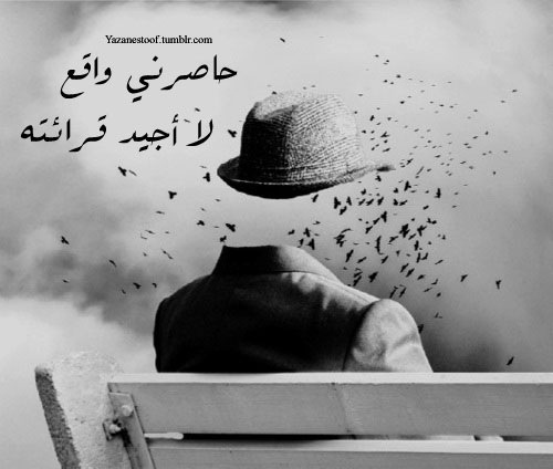 حزينة عن الحياة 4
