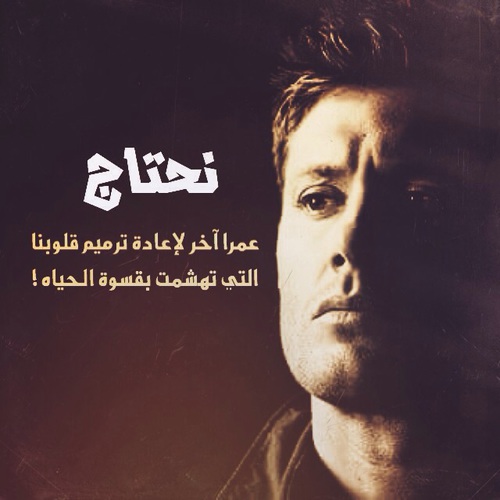 حزينة عن الحياة