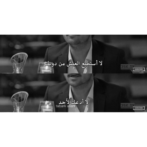 حزينة عن الزوج