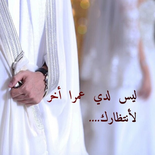 حزينة عن الشوق