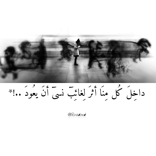 حزينة عن الغياب 1