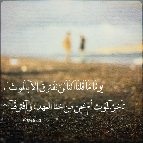 حزينة عن الفراق 1