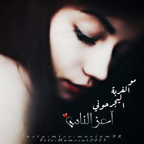 حزينة عن الفراق 2