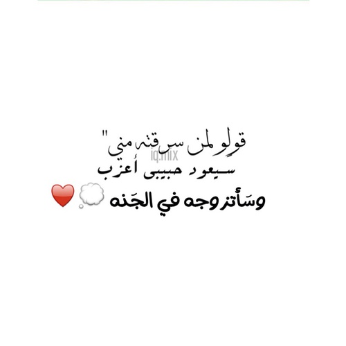 حزينة عن الفراق