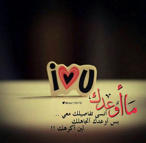 حزينة عن الكره