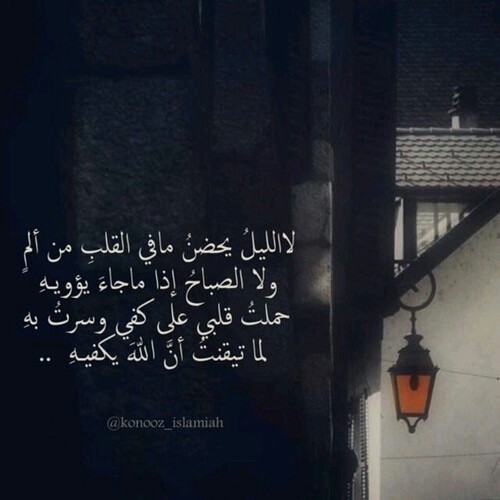 حزينة عن الليل 1