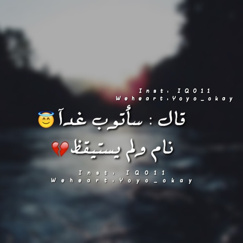 حزينة عن الموت