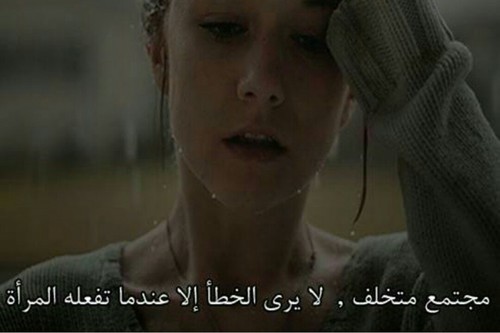 حزينة عن الناس 1